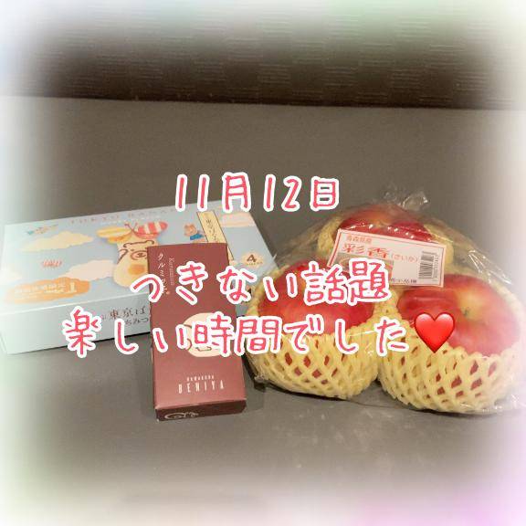 11月12日　感謝のお手紙です??