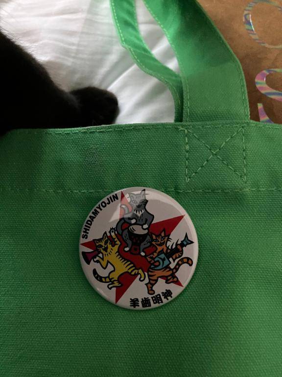 [お題]from:セクシーだよねさん