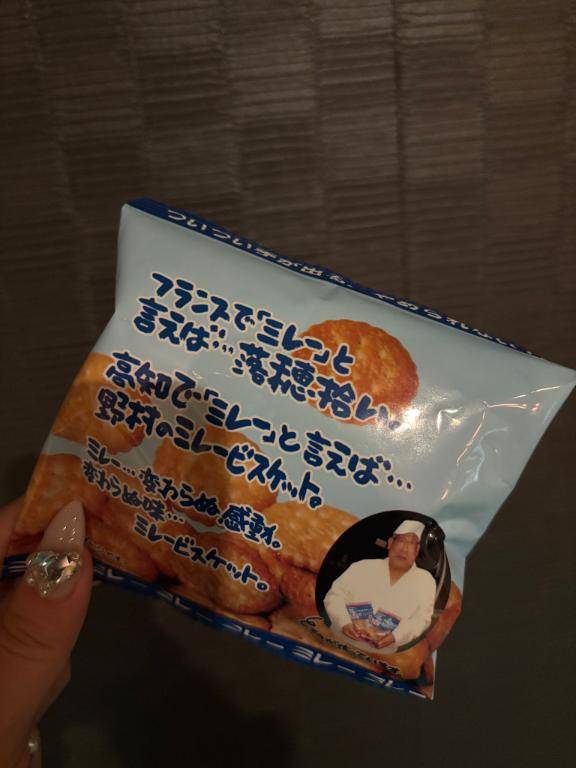 ??レア??~お知らせ~