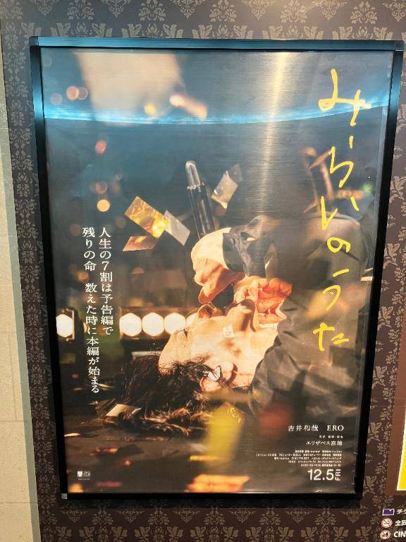 ありがとうございました