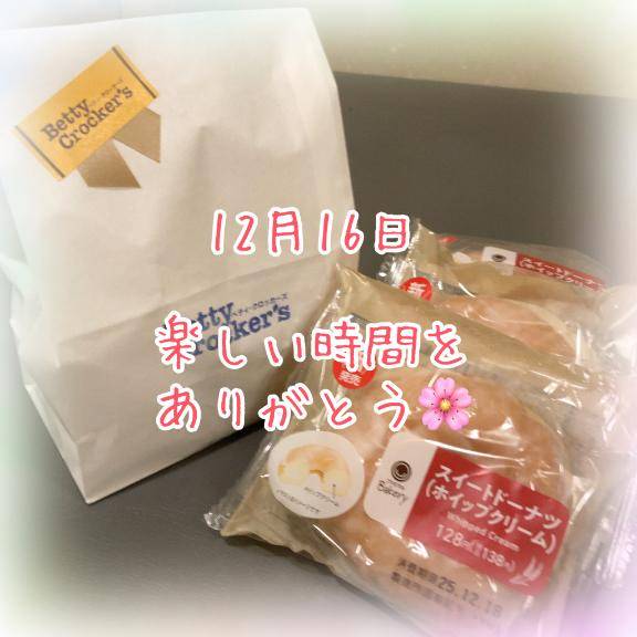 12月16日　感謝のお手紙です??