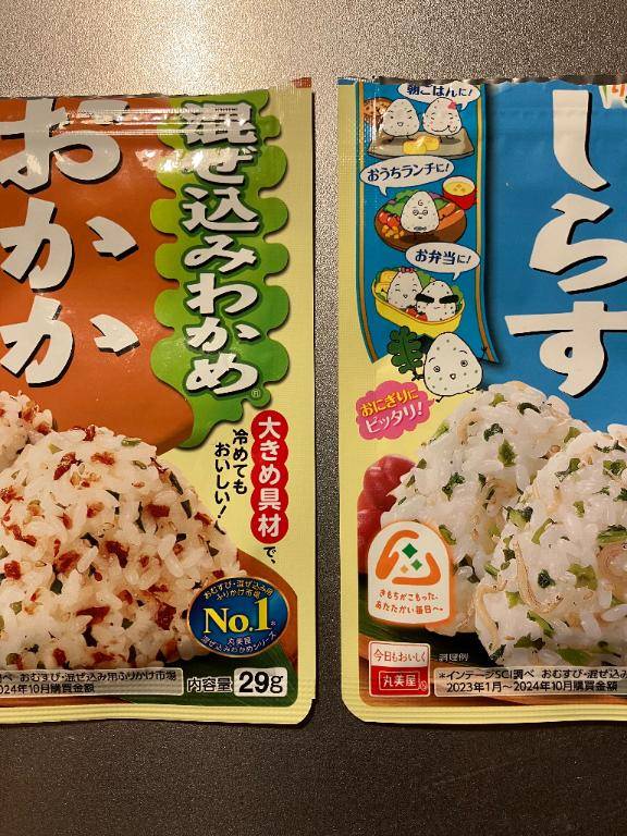 [お題]from:焼肉！さん