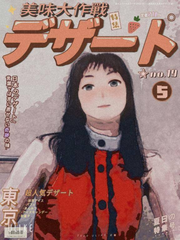 黄金の右手さんへ