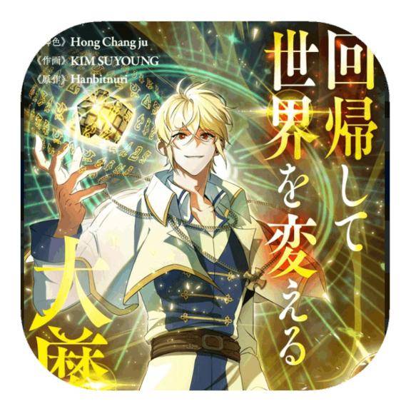 おはようございます?