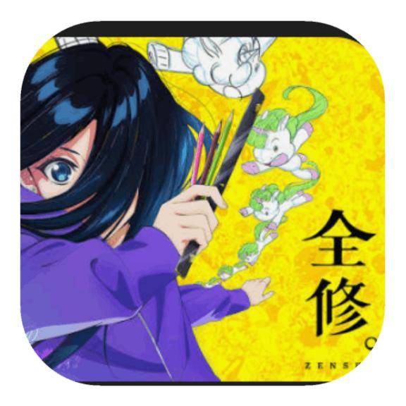 行ってらっしゃい?