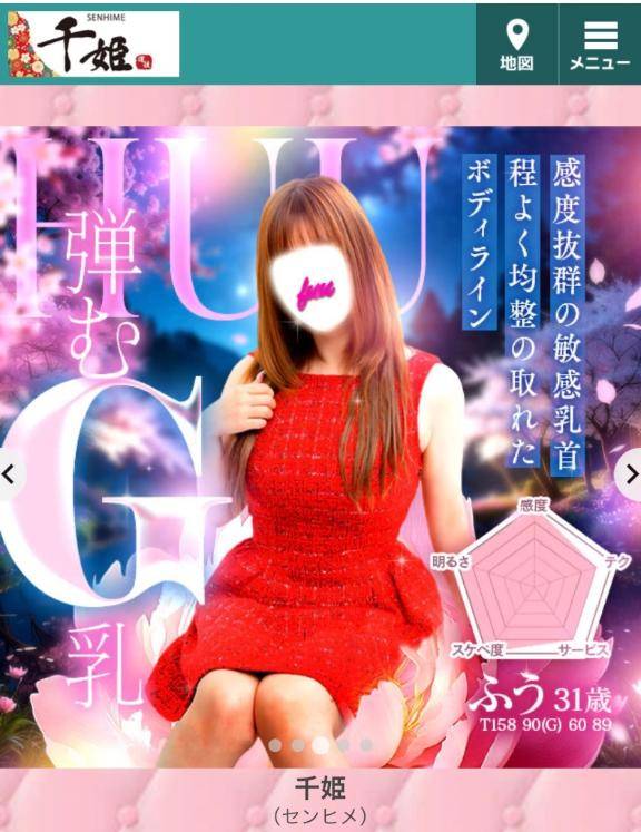 気づきましたか??