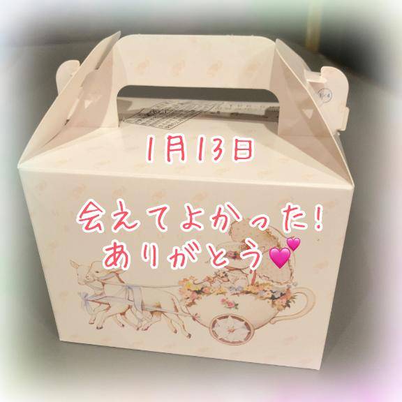 1月13日　感謝のお手紙です??