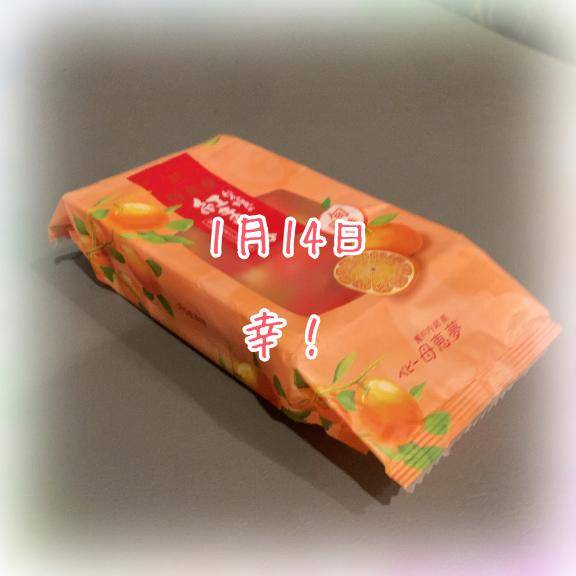 1月14日　感謝のお手紙です??