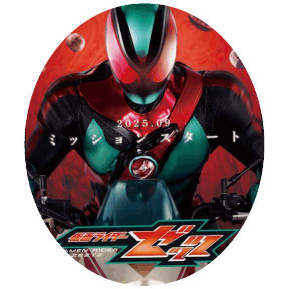 月一充電さんへ