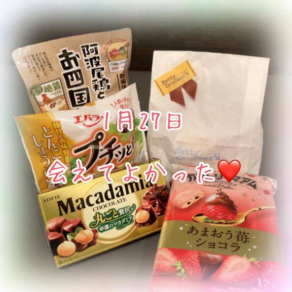 1月27日　感謝のお手紙です???