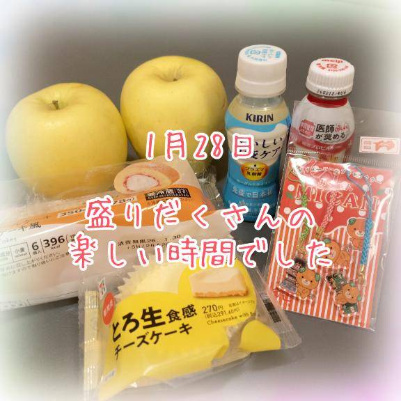 1月28日　感謝のお手紙です??