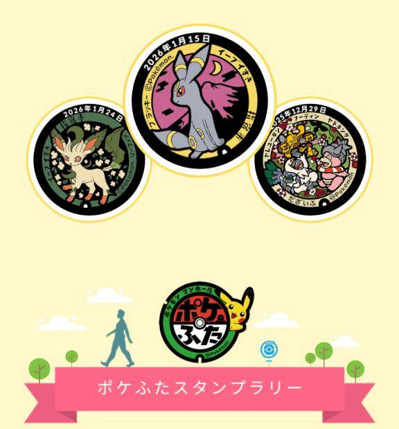 なんでなんで～??