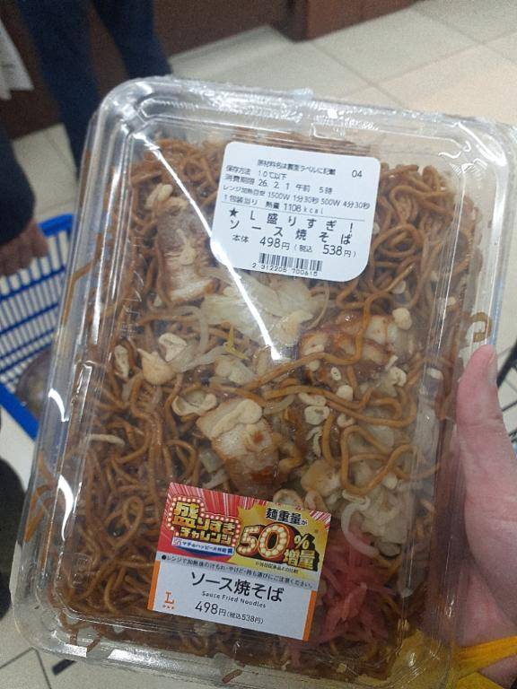 ヤバいってWWWWWWWWW