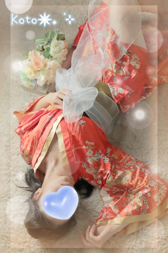 まだ少し先ですが。