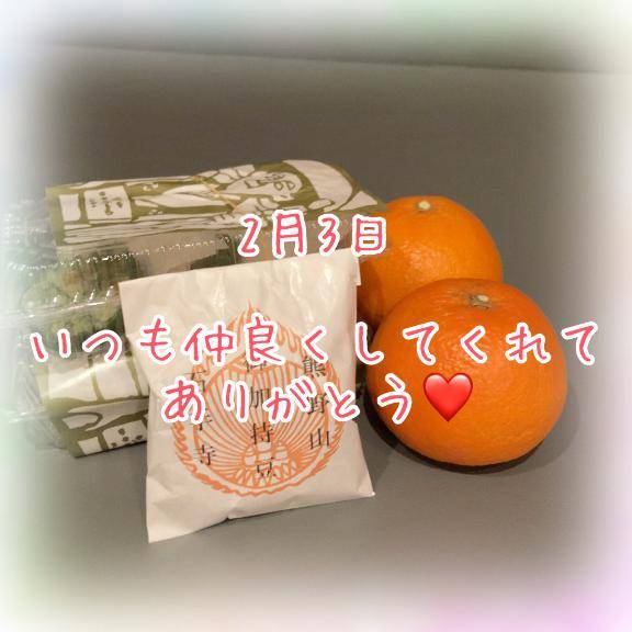 2月3日　感謝のお手紙です???