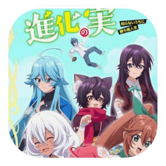 おはようございます?