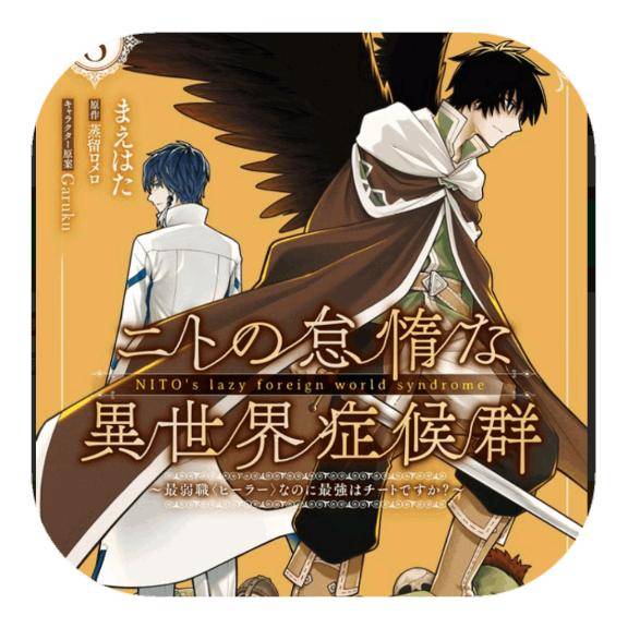 2月も宜しくお願いいたします???