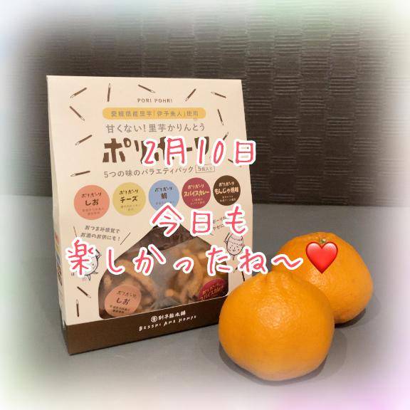 2月10日　感謝のお手紙です???