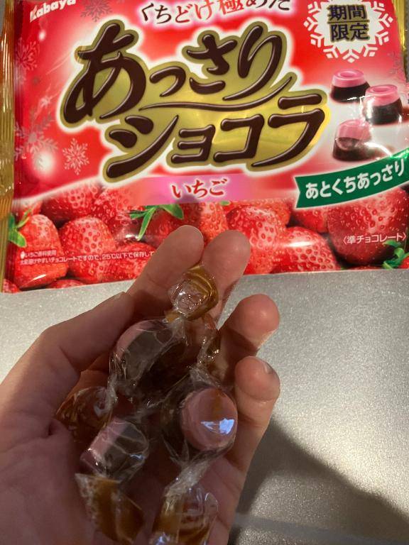 [お題]from:会社でくばられちゃうさん