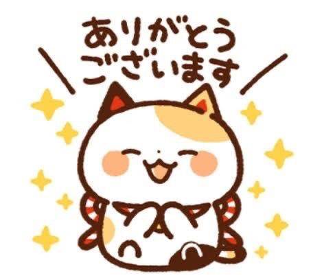 2/13 お礼です????"