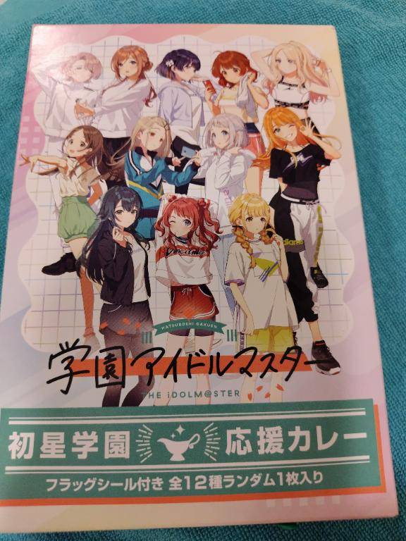 月一充電さんへ