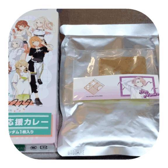 月一充電さんへ