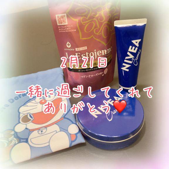 2月21日　感謝のお手紙です??