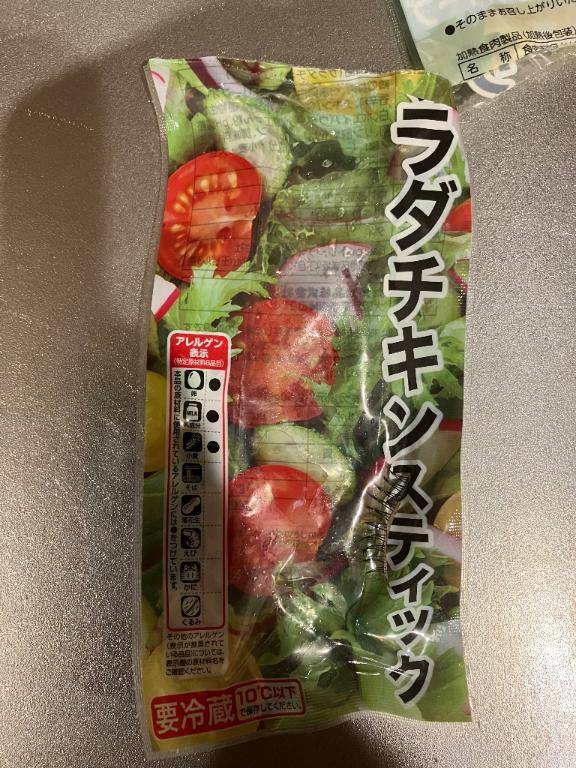 [お題]from:牛角さん