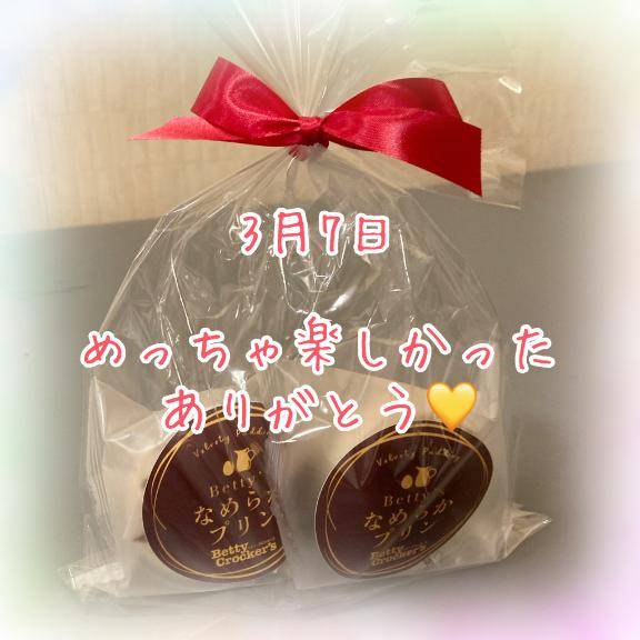 3月7日　感謝のお手紙です??