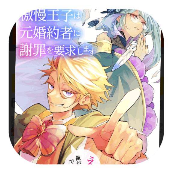 おはようございます?