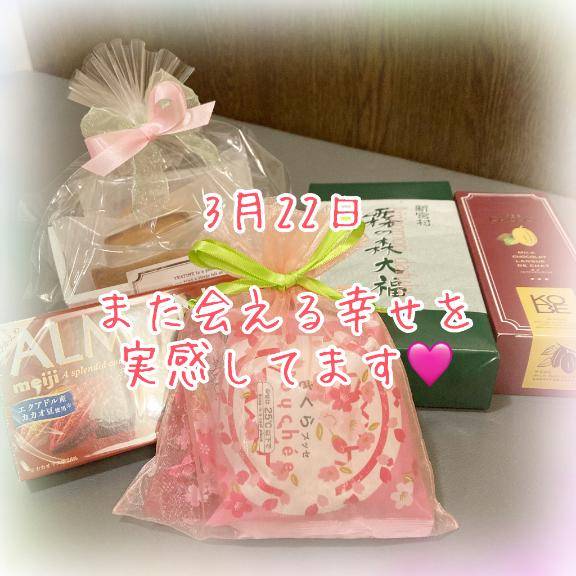 3月22日　感謝のお手紙です??