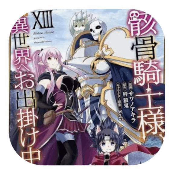 おはようございます?