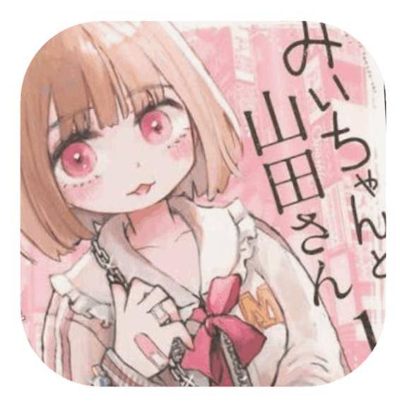 月一充電さんへ