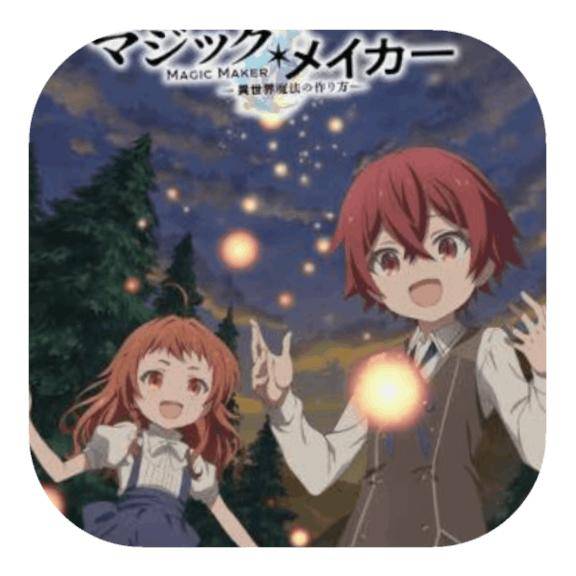 おはようございます?