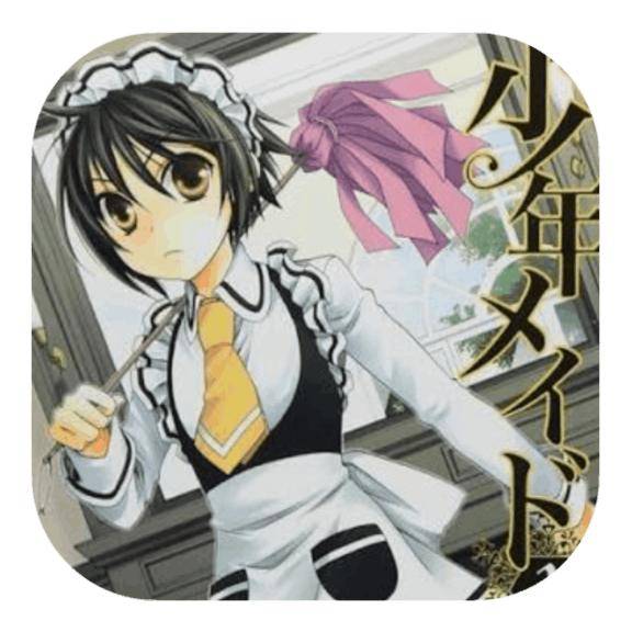 おはようございます?