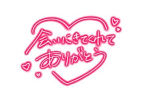 4/7 お礼です? ??????