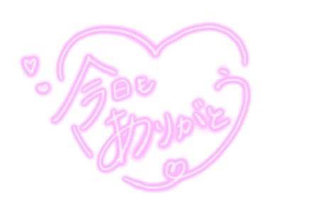 4/7 お礼です???????