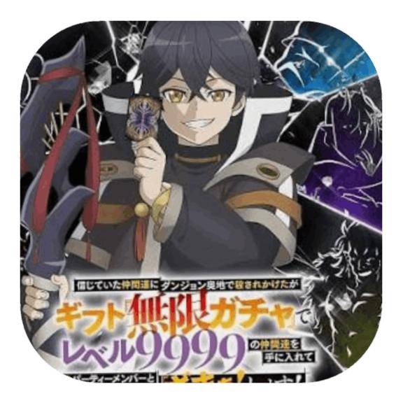 おはようございます?