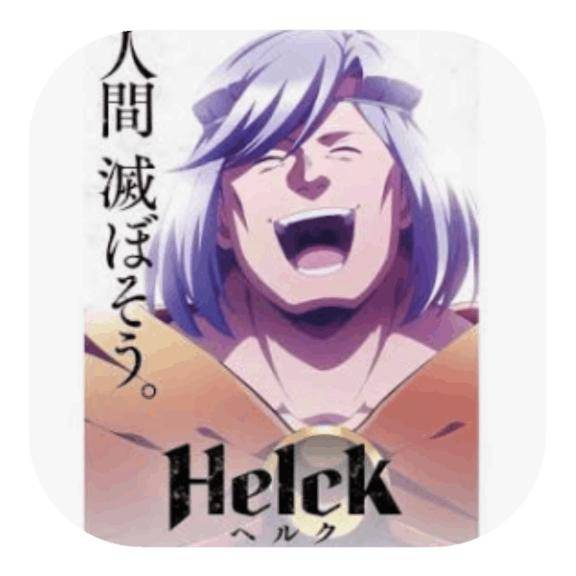 おはようございます?