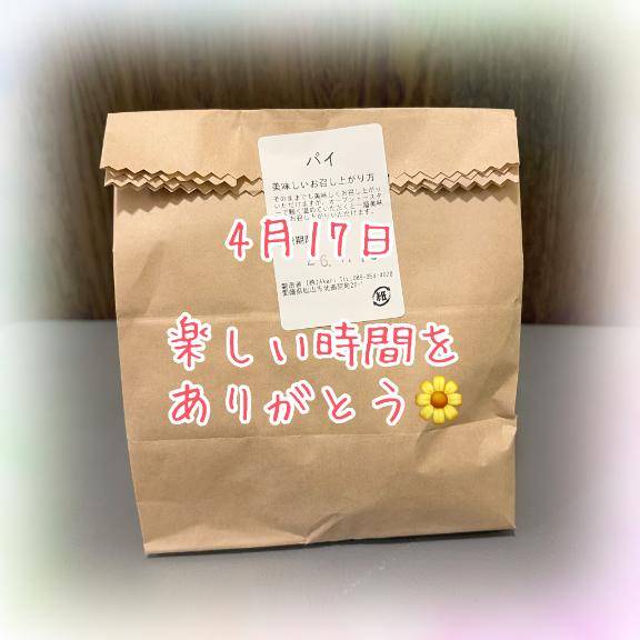 4方17日　感謝のお手紙です??