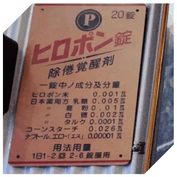 わかる人には解っちゃう??