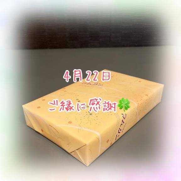 4月22日　感謝のお手紙です??