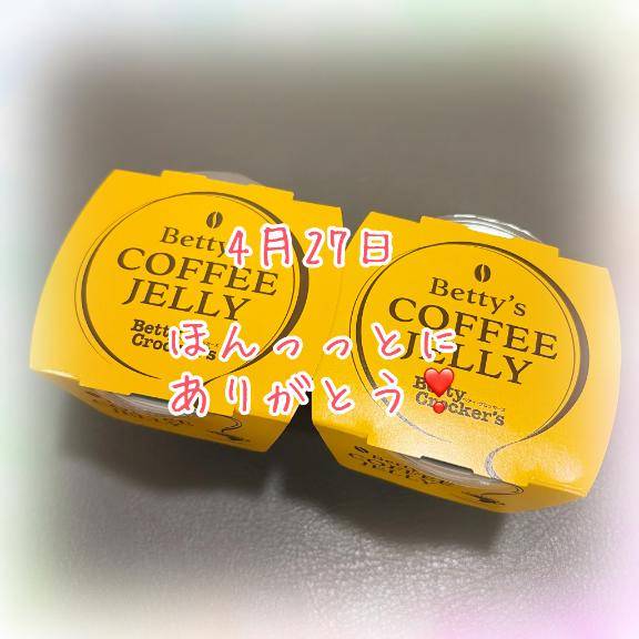 4月27日　感謝のお手紙です??