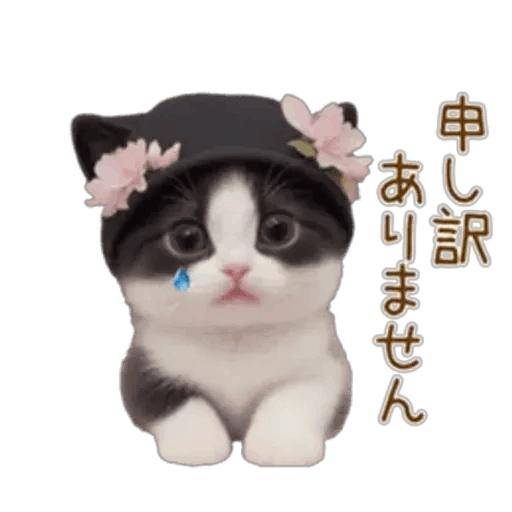 出勤について
