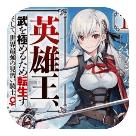 おはようございます?