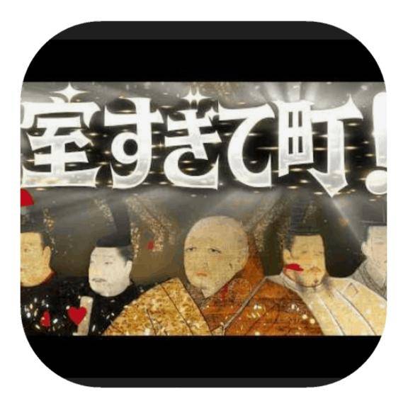 今月も宜しくお願いいたします???