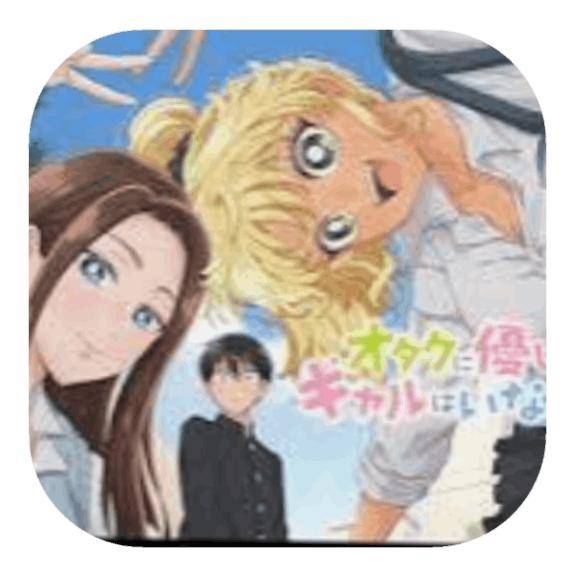 おはようございます?