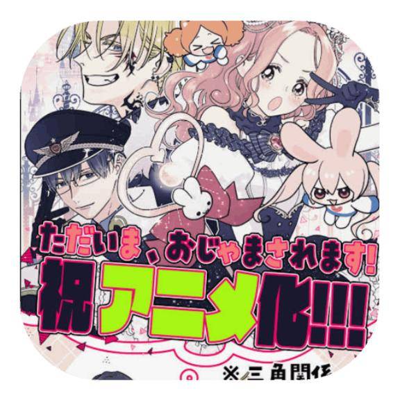 おはようございます?