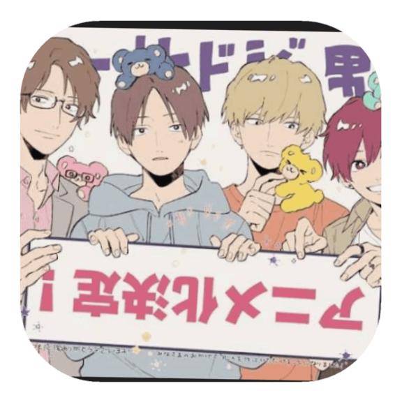 こどもの日?