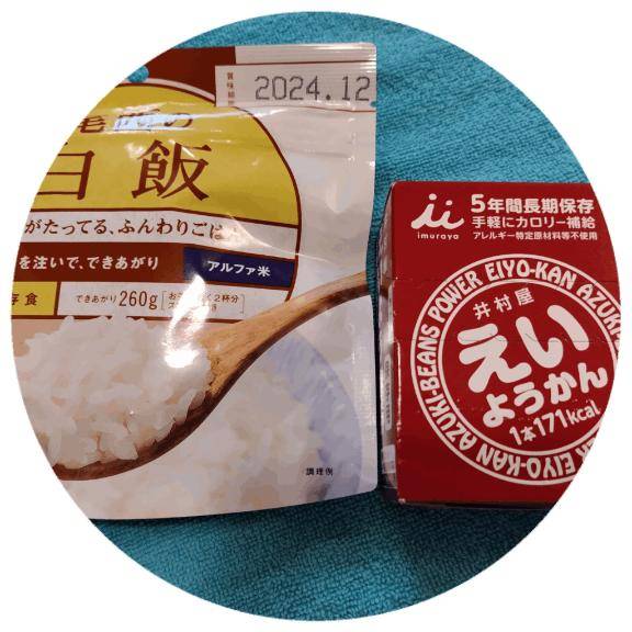 むっちゃ切れてた?